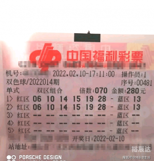 双色球开奖结果揭晓，42号彩票