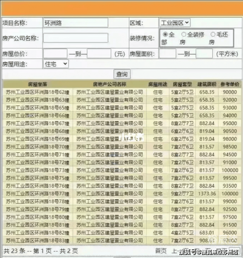2019六给彩今晚开奖结果历史2019年六给彩今晚开奖结果揭晓-第1张图片