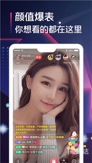 幸福宝APP官网入口下载幸福宝APP官网入口下载指南