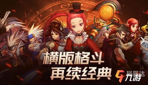 地下城手游官网介绍