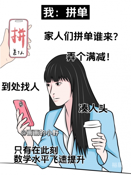爱拼才会赢爱拼AP888，情感的交织与拼搏的力量