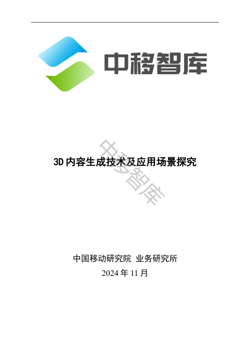 3D动力网，引领未来科技的新篇章