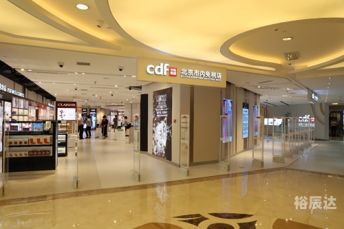 北京六合兴集团北京六合兴集团，引领行业发展的卓越力量