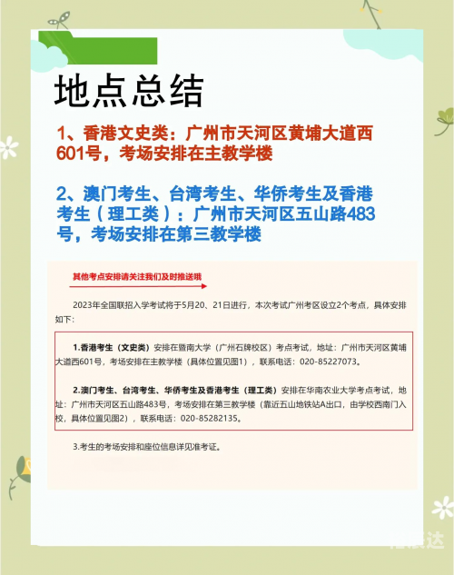 2023年香港港六资料查询最新消息2023年香港港六资料查询