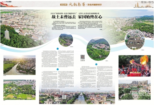 南国早报论坛，探讨南国文化与新闻热点-第3张图片