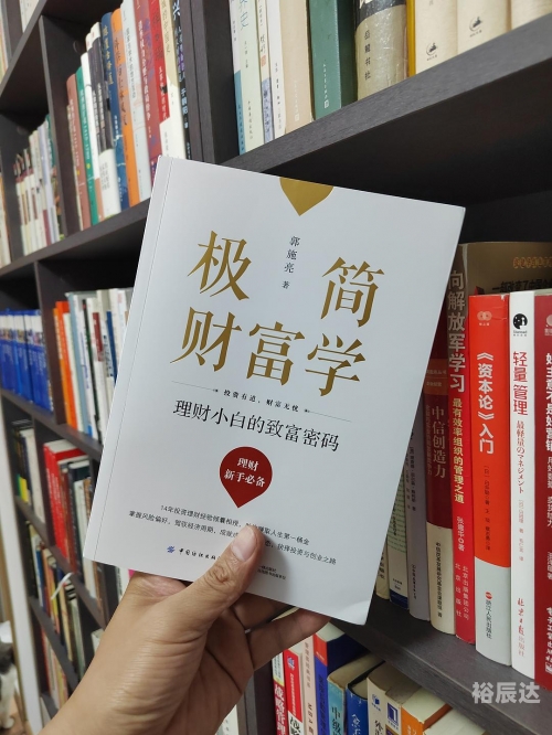 158致富信息网，揭秘致富之路，掌握财富密码