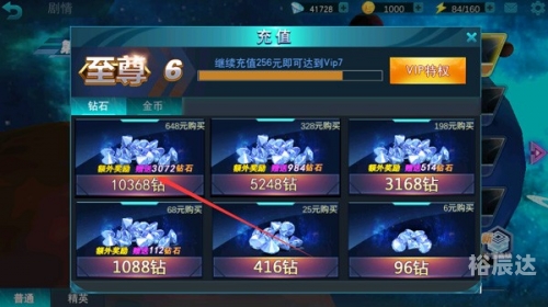 开罗之星破解版开罗之星，璀璨的古都之光