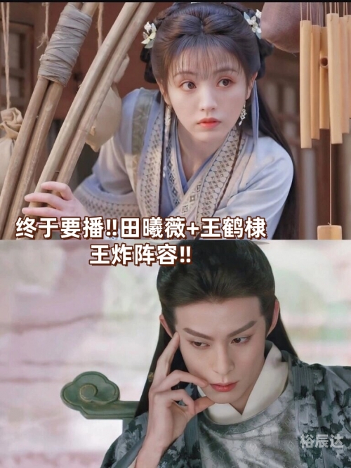 大奉打更人电视剧上映时间在ccTV8几点播放大奉打更人电视剧上映时间-第2张图片