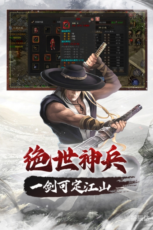 新天下无双新天下无双，盛世新篇章-第2张图片