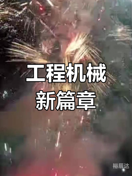 下一期推荐号码机选，如何把握机遇，开启成功之路