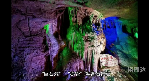 地下大峡谷之旅