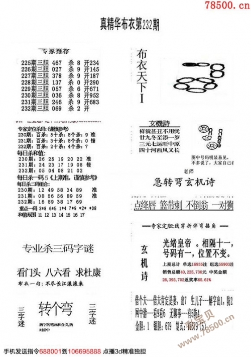 天下彩9944cc天下彩一下载安装教程天下彩——彩光璀璨