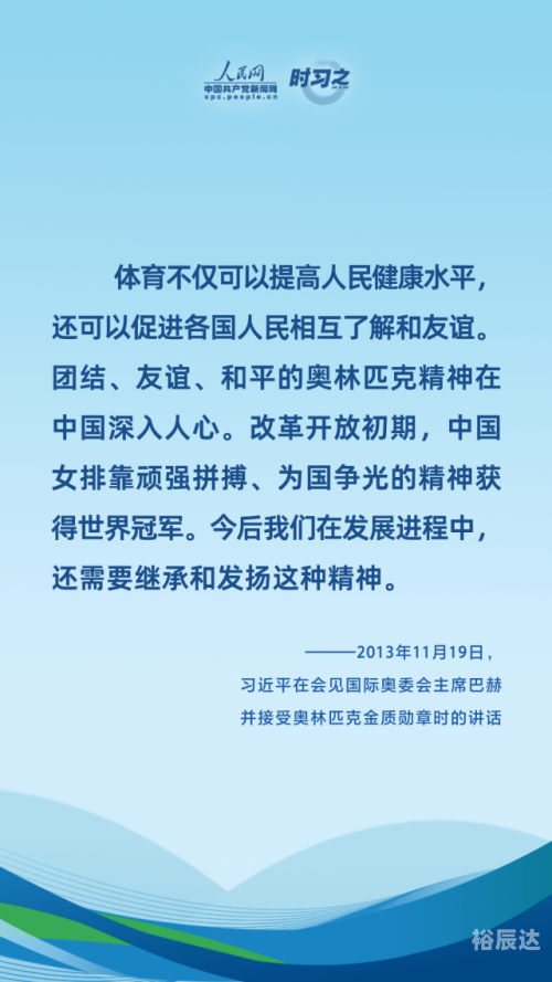 华体网华体网，引领体育文化的新窗口