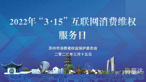 三包服务内容三包服务，消费者权益的坚实保障