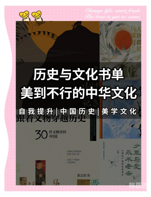 八马骏图，中华文化的瑰宝-第1张图片