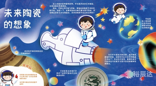 12博关于12博的探索与启示