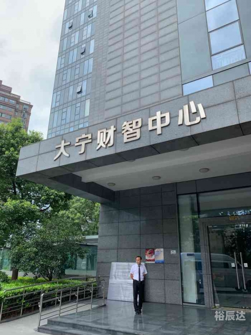 财智6免费版财智6免费版，开启智慧财富之门