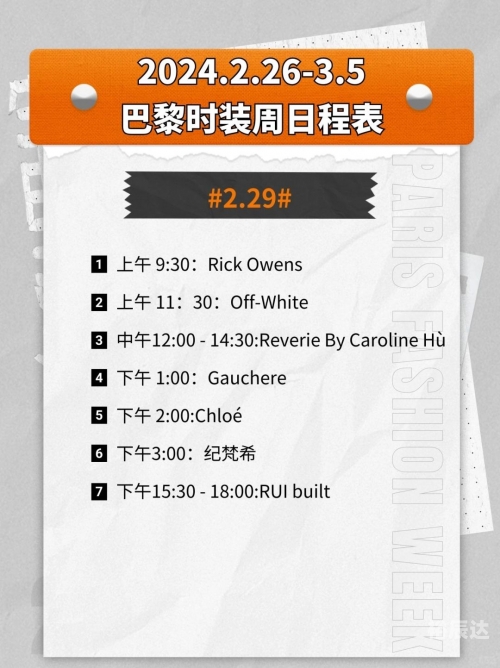 六会彩生肖开奖结果2025年六会彩生肖开奖结果揭晓-第3张图片