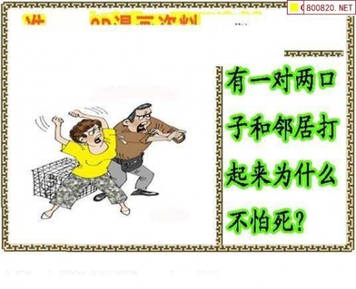 好彩网首页3d图谜好彩网首页，彩梦启航-第2张图片