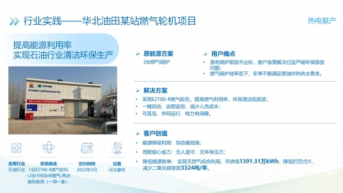 2024新奥今晚开什么资了2024新奥今晚盛大揭幕，揭晓未来展望-第1张图片