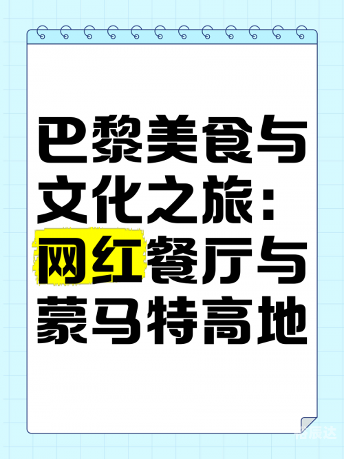 探索123Sougou，美食与文化的交融之地-第2张图片