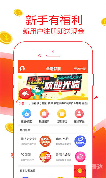二四六天天正版(944CC)资料大全二四六天天正版(944CC)资料大全-第2张图片