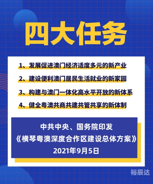 2024新澳免费资料公式大全-第2张图片