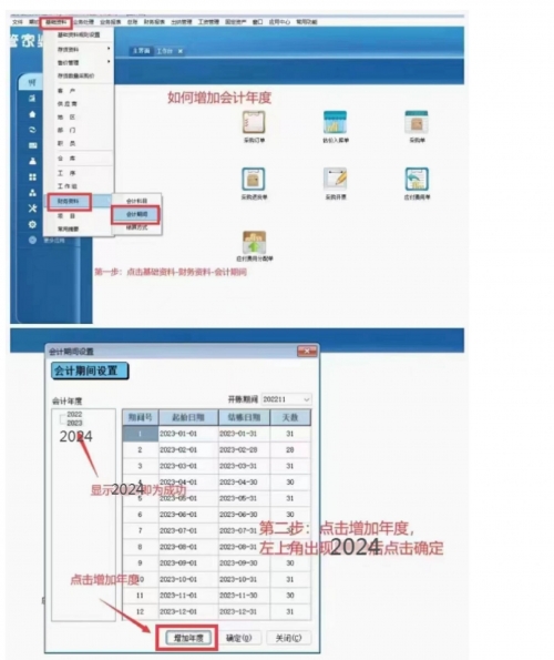 管家婆精准资料大全免费版-第1张图片