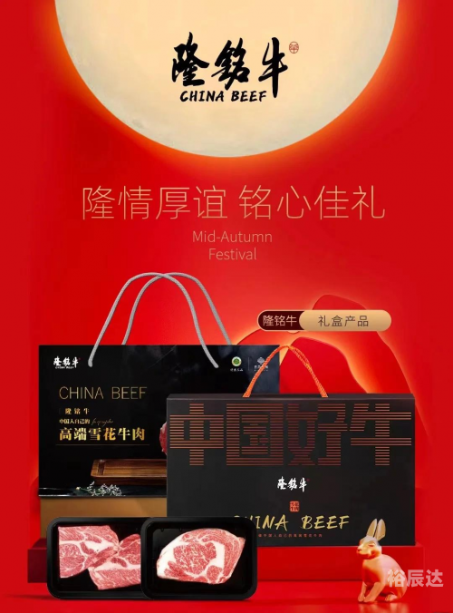 一起牛吧，探索牛业新天地-第3张图片