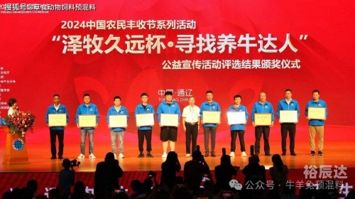 一起牛吧，探索牛业新天地