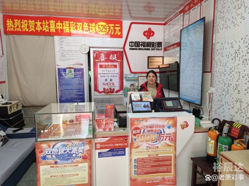 天下彩9944CC旺角彩，彩纷呈的娱乐盛宴