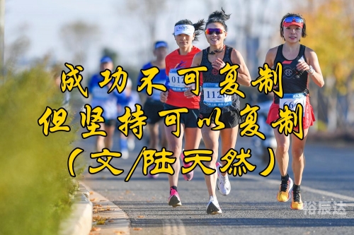 下一期推荐号码机选，如何把握机遇，开启成功之路-第2张图片