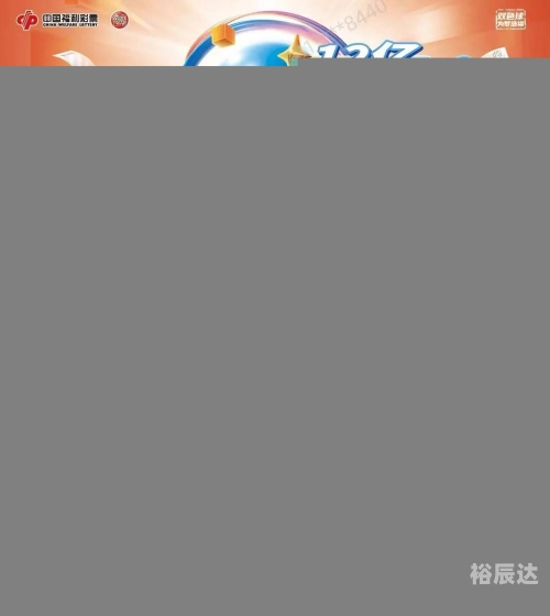 双色球在线选号双色球在线选号，便捷选号新体验