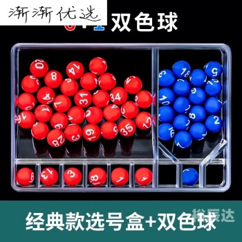 双色球模拟摇奖器，体验彩票抽奖的神秘与乐趣