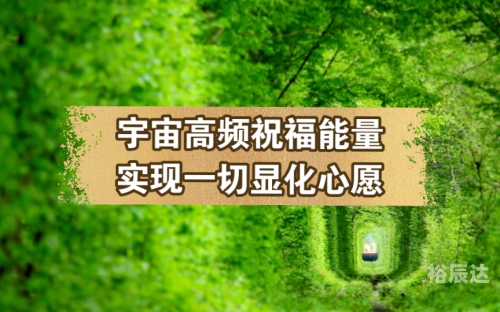 好运网，开启幸运之门-第3张图片