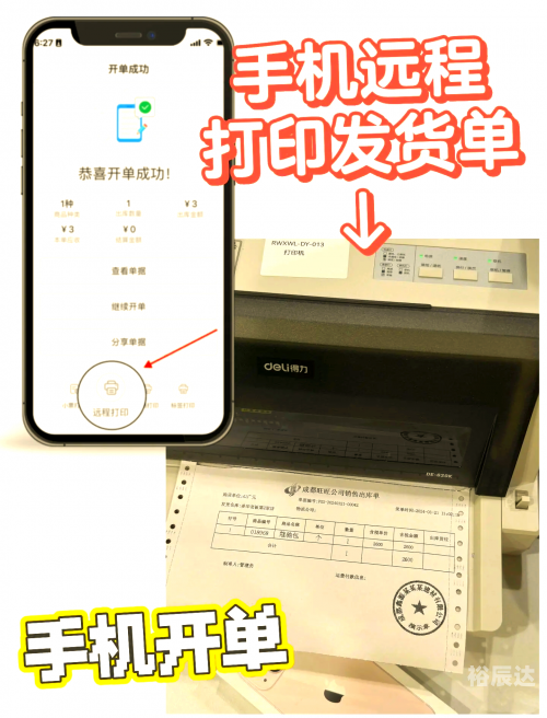管家婆正版 今晚奥门三肖三码管家婆正版今晚-第2张图片