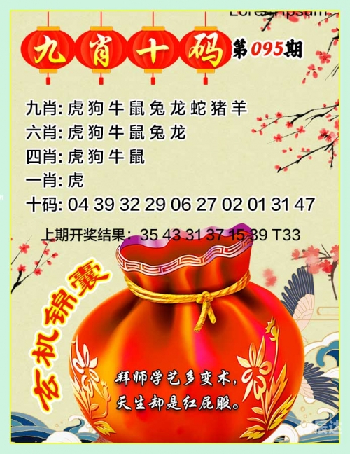 新澳2023管家婆资料概述-第2张图片