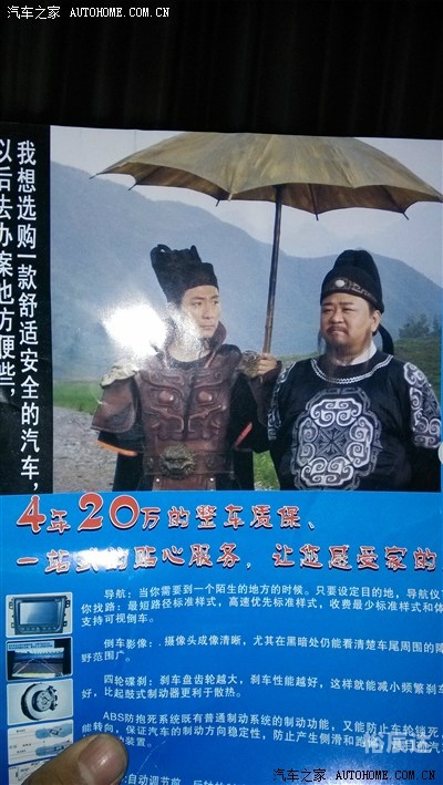 北斗星官网北斗星官网，探索科技前沿的权威平台-第3张图片