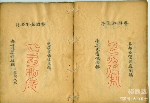超级天医超级天医，探寻生命奥秘的神秘力量-第2张图片