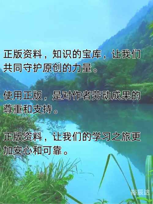管家婆最全免费资料-第2张图片