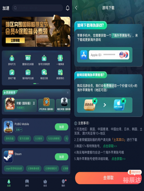 PUBG国际服鉴权失败，玩家遭遇与解决方案
