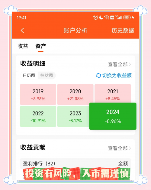 彩票计划，梦想成真的第一步