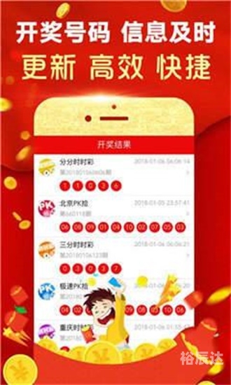 平特一肖平特一肖，彩票预测与策略
