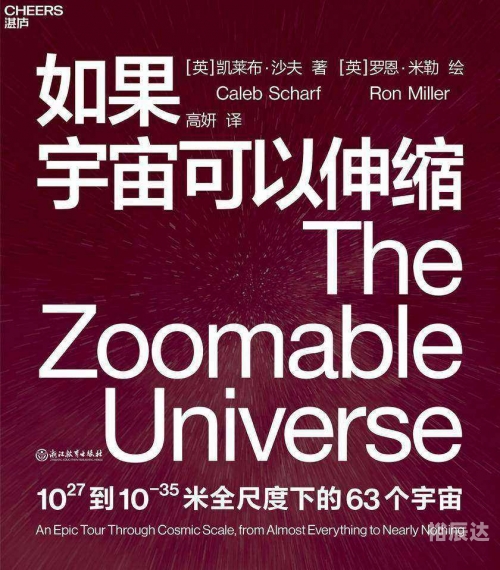 星际农场主星际农场主，探索宇宙的农业新篇章-第2张图片