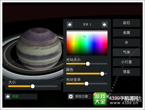 星际农场主星际农场主，探索宇宙的农业新篇章