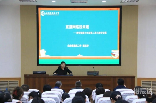 昌乐二中网站介绍-第1张图片