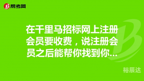 千里马论坛高手贴千里马论坛，探索网络交流的新天地