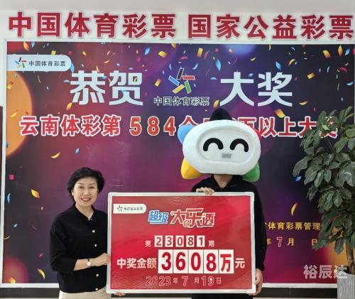 彩票宝，开启幸运之门的新途径