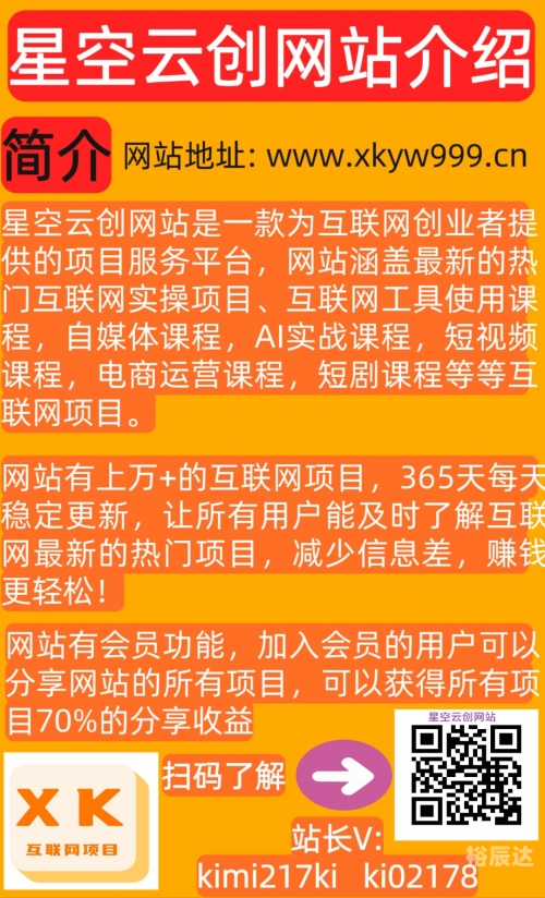 天天购物网站建设天天购物网站，便捷购物新体验-第1张图片