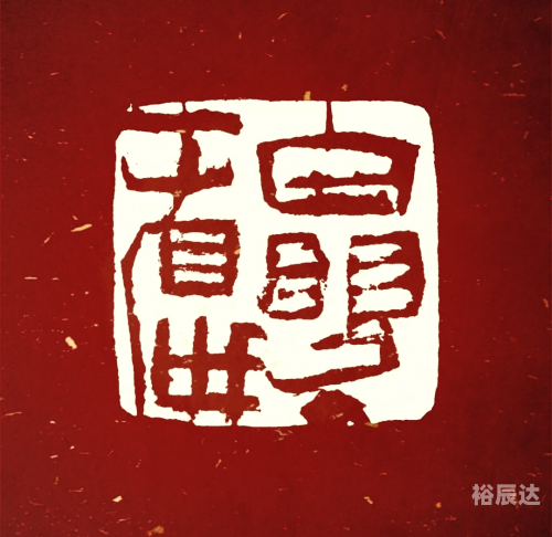 正版四不像特肖图2019正版四不像特肖图2019-第2张图片
